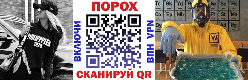 АМФЕТАМИН Premium  купить закладку  Сокол 