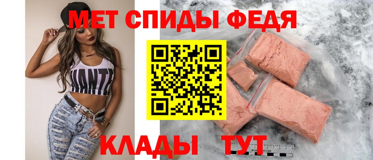 Амфетамин VHQ Сокол