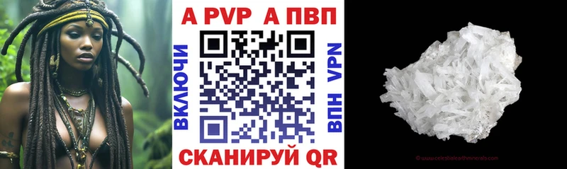 Альфа ПВП VHQ Сокол