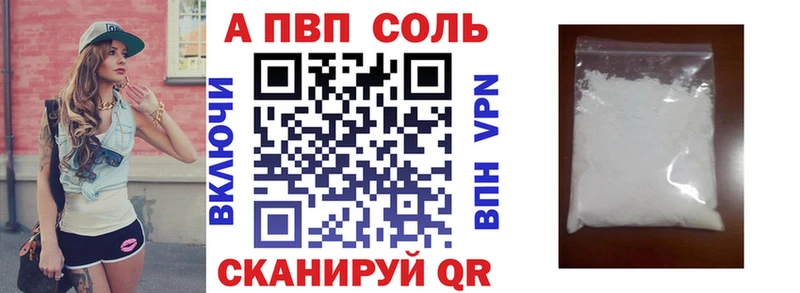 A-PVP мука  Сокол 