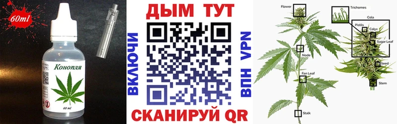 ссылка на мегу сайт  где купить   Сокол  Печенье с ТГК марихуана 