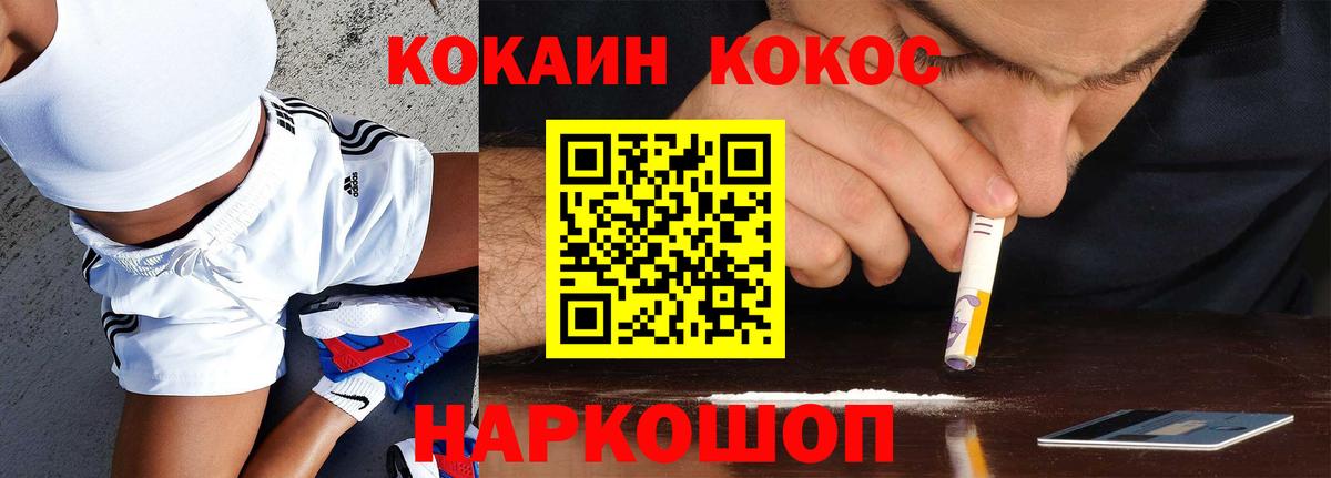Кокаин Эквадор Сокол
