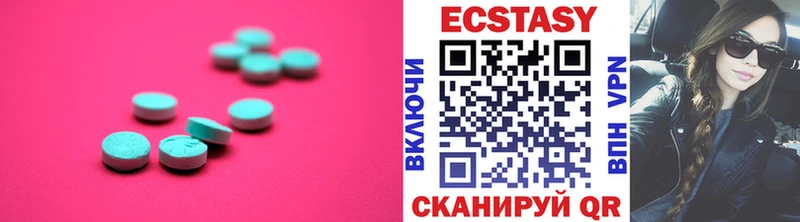 Ecstasy MDMA Сокол