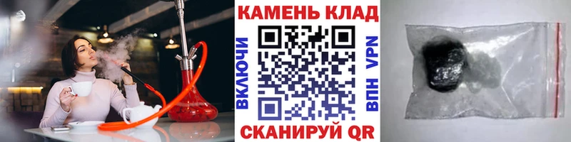Гашиш hashish  blacksprut ТОР  Сокол 