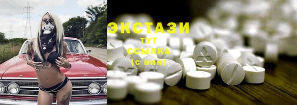 2c-b Абдулино