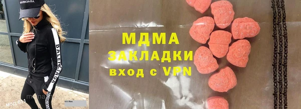 2c-b Абдулино