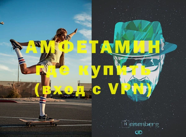 бутират Алзамай