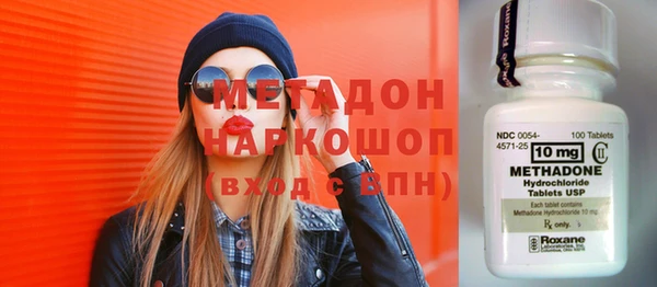 эйфоретик Алексеевка