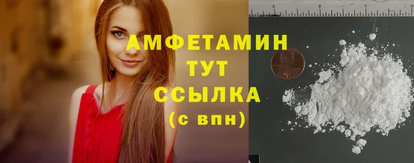 эйфоретик Алексеевка
