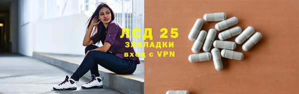 бутират Алзамай