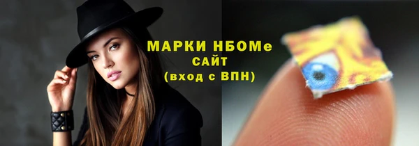 2c-b Абдулино