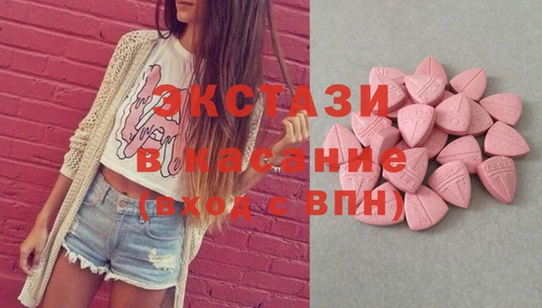 мефедрон VHQ Алексин