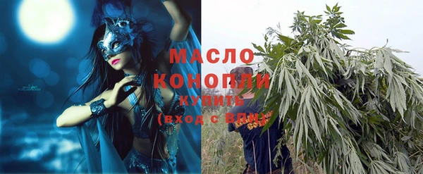 мефедрон VHQ Алексин