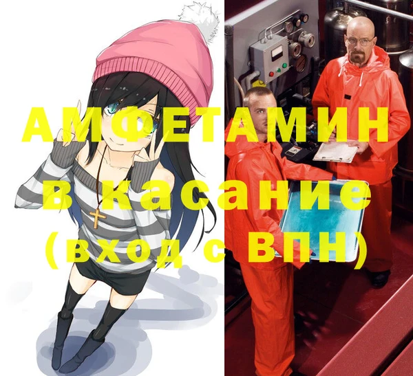 эйфоретик Алексеевка