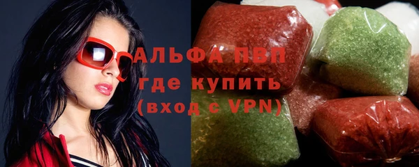 мефедрон VHQ Алексин