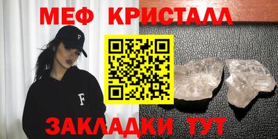 мяу мяу мука Пыть-Ях