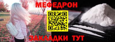 прущий лед Рыбинск