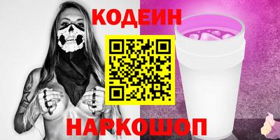 соль ск Пугачёв