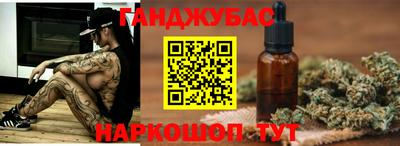 соль ск Пугачёв