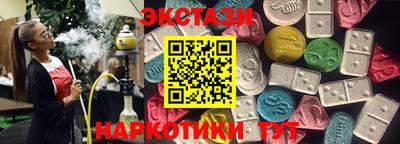 мяу мяу мука Пыть-Ях