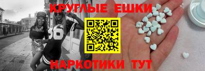 соль ск Пугачёв