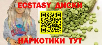 соль ск Пугачёв