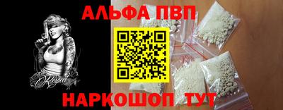 соль ск Пугачёв