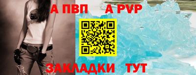 прущий лед Рыбинск