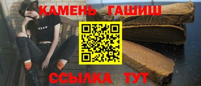 соль ск Пугачёв