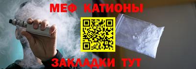 mdma Рузаевка