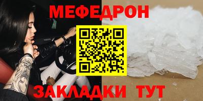 кристаллы Рязань