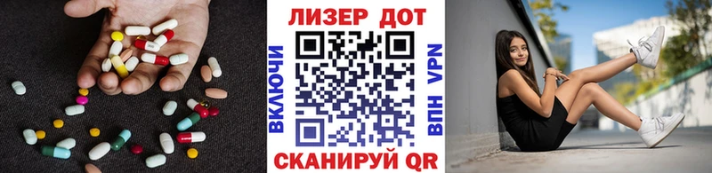 Лсд 25 экстази ecstasy дарнет шоп мега как войти shop наркотические препараты Сокол