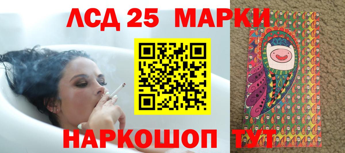 Сокол  ЛСД экстази ecstasy  Вход с VPN 