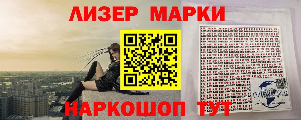 ЛСД экстази кислота Сокол