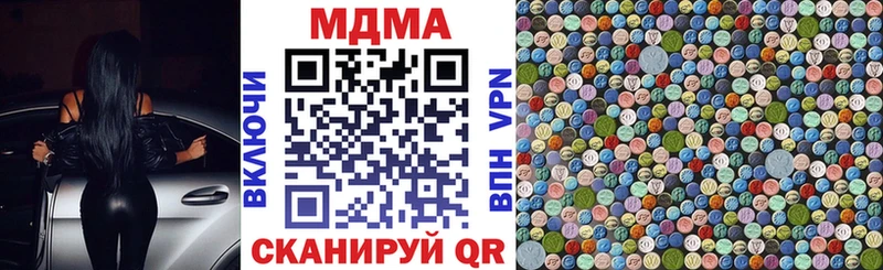 МЕГА маркетплейс  закладка  Сокол  shop состав  МДМА кристаллы 