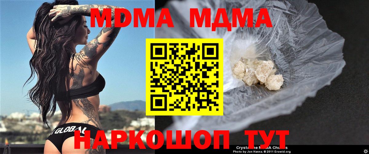 A-PVP СК   Конопля  Cocaine  Вход с VPN  Сокол  Мефедрон кристаллы 