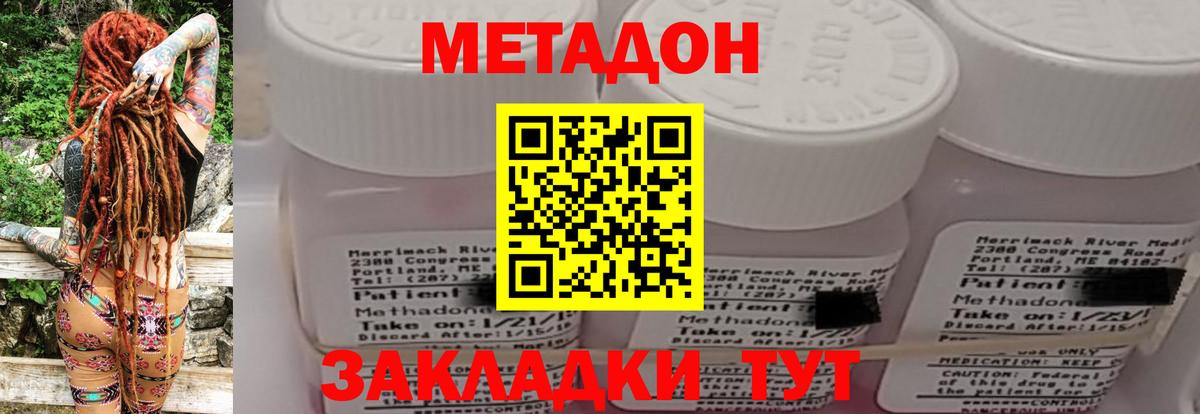 omg ССЫЛКА  МЕТАДОН мёд  Вход с VPN  Сокол 