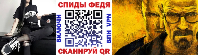 Первитин пудра shop состав Сокол цена