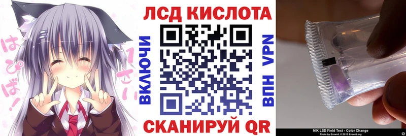 Марки 25I-NBOMe 1500мкг  купить   Сокол 