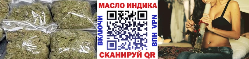 Дистиллят ТГК концентрат  где продают наркотики  Сокол 