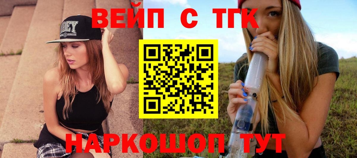 Сокол  ТГК Wax  Вход с VPN 