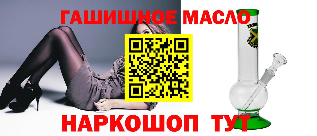 ТГК вейп с тгк Сокол