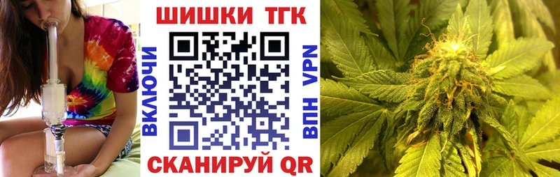 нарко площадка состав Сокол Каннабис White Widow